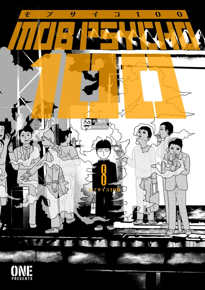 Mob Psycho 100 Chapter 61 image 01_optimized